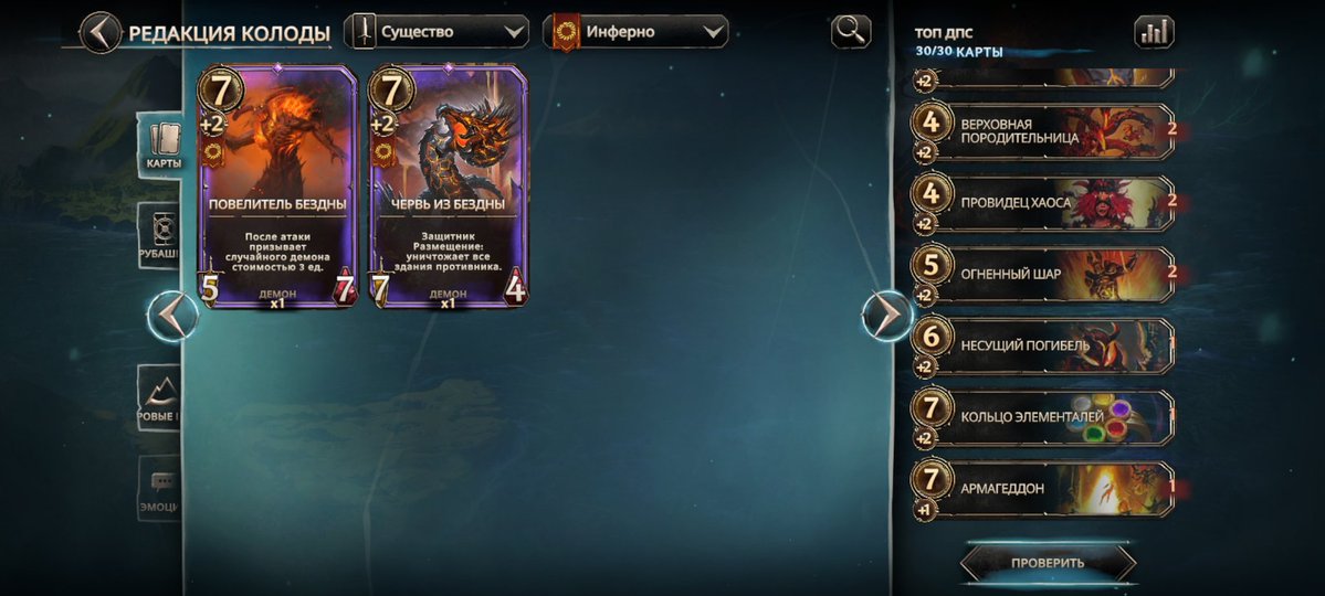 FallenTD.RoN tweet media