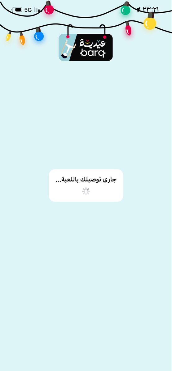 الجلكسي tweet media