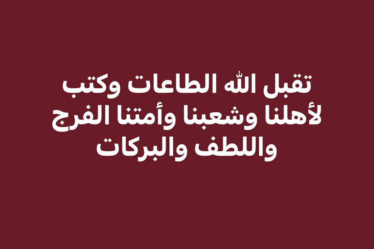 Tamer Almisshal | تامر المسحال tweet media
