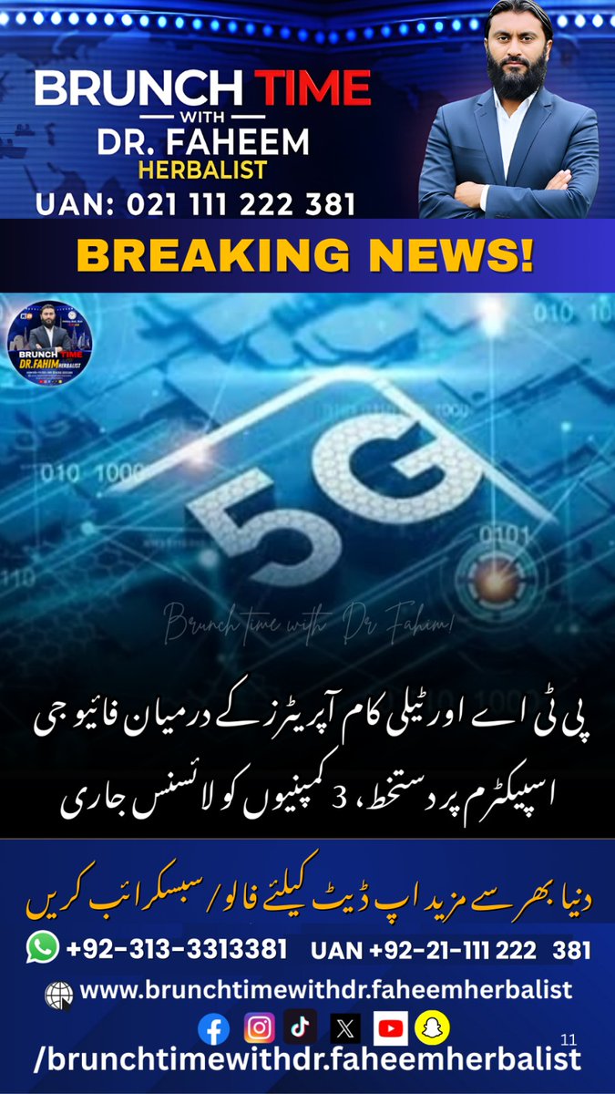 Brunch Time With Dr Fahim Herbalist tweet media