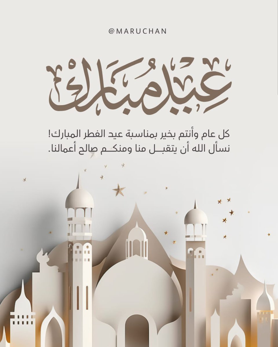 MaruChan 🎮 tweet media