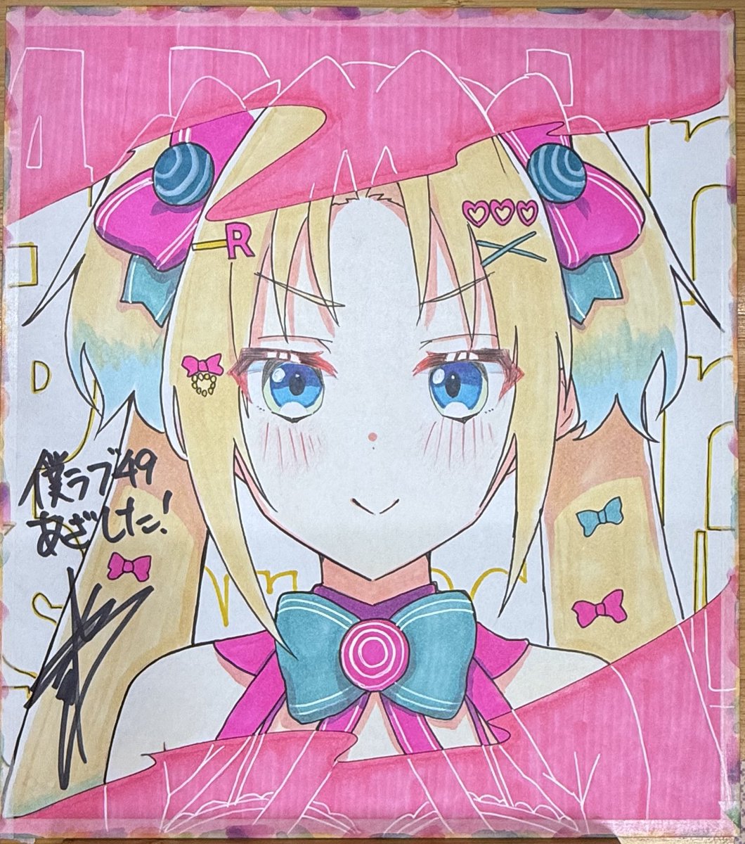 遅くなりましたが、僕ラブ49の色紙のお品書き?です

今回は、蓮ノ空の軌跡を振り返る、がテーマの色紙となっております🙆‍♀️

1stから5thまでの、キービジュの衣装とキャラを制作しました

頒布ルールは以下の通りです
・おひとり様の制限なし
・先着順
・引渡しは13:30~
・各種1枚4000円
となります 