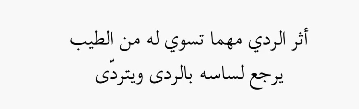 م. فيصل بن ناصر tweet media