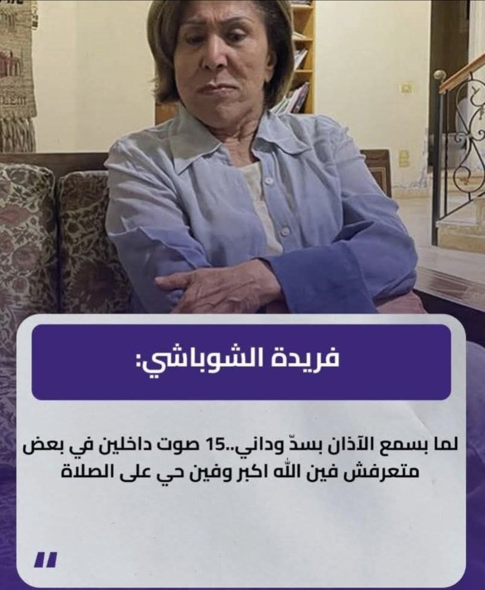 Mo'men Megdadi | مؤمن مقدادي tweet media