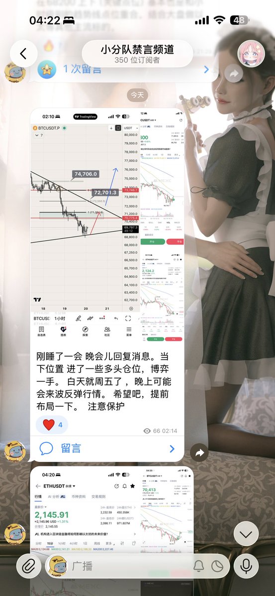 CryptoDanta/蛋挞不是嘤嘤怪. tweet media