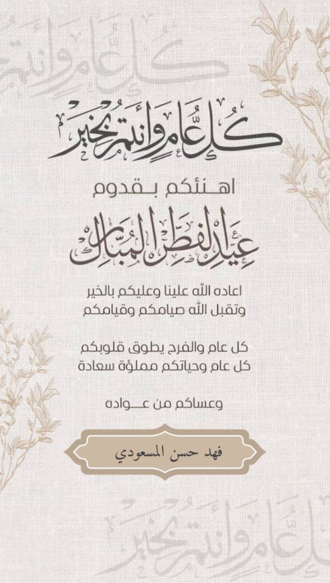 فزعة خير tweet media