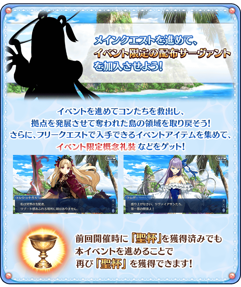 Sey @ FGO tweet media