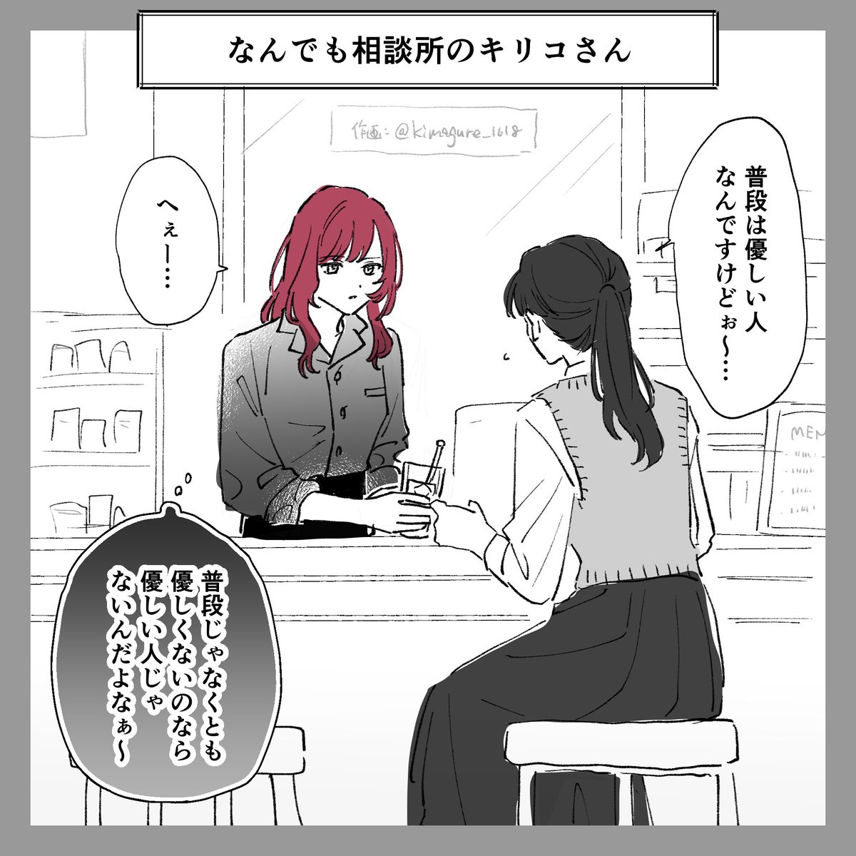 Re:LIGHT@祝！完結！ tweet media