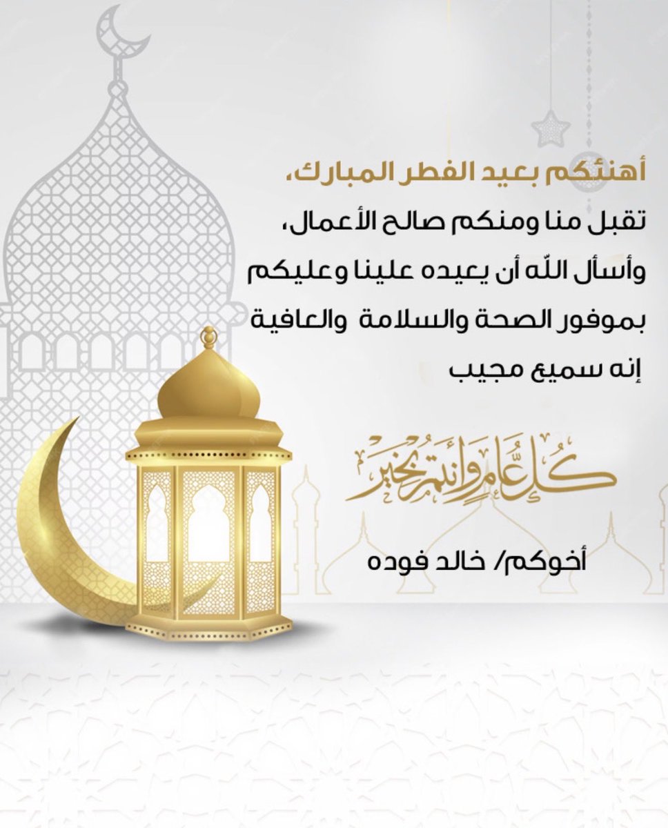 Prof Khalid Fouda أ د خالد فودة tweet media