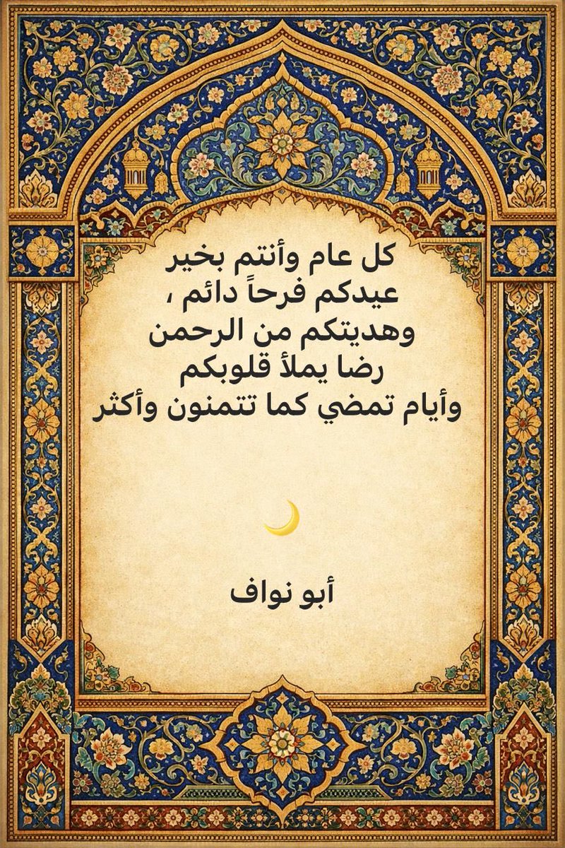 صالح الميموني tweet media