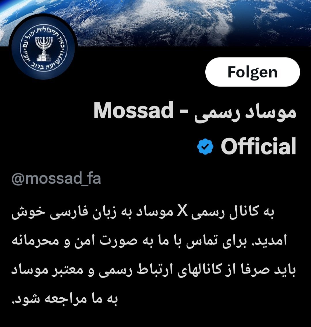 Javid Aryamehram tweet media