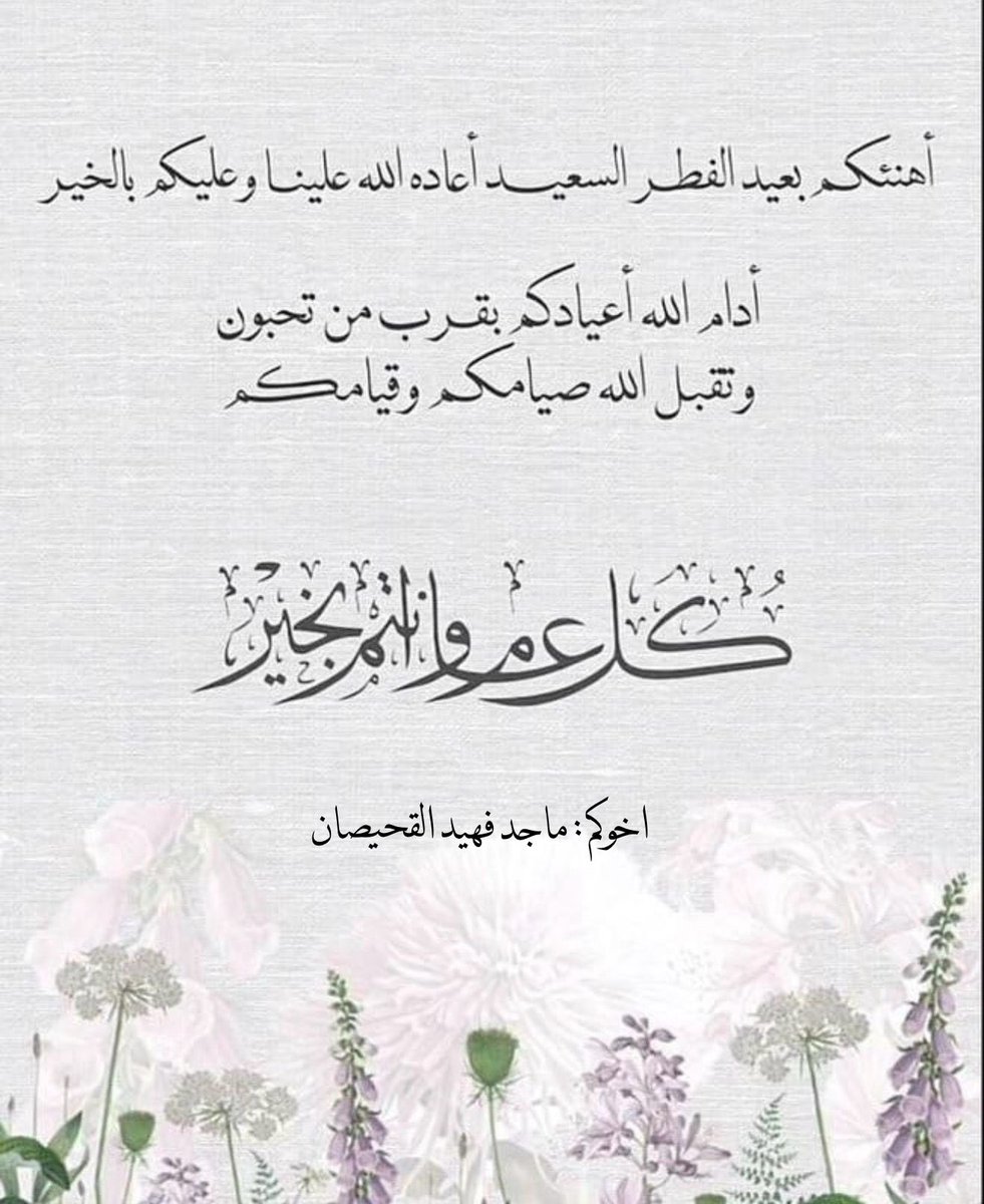 majad1979's tweet photo. https://t.co/m52bpjfjVm