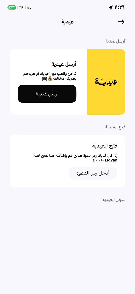 ab12xa's tweet photo. @barq كل عام وأنتم بخير، يطلع لي كذا كيف الطريقه https://t.co/WJPoerLpkR