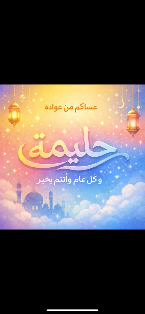 halimasedeq tweet media