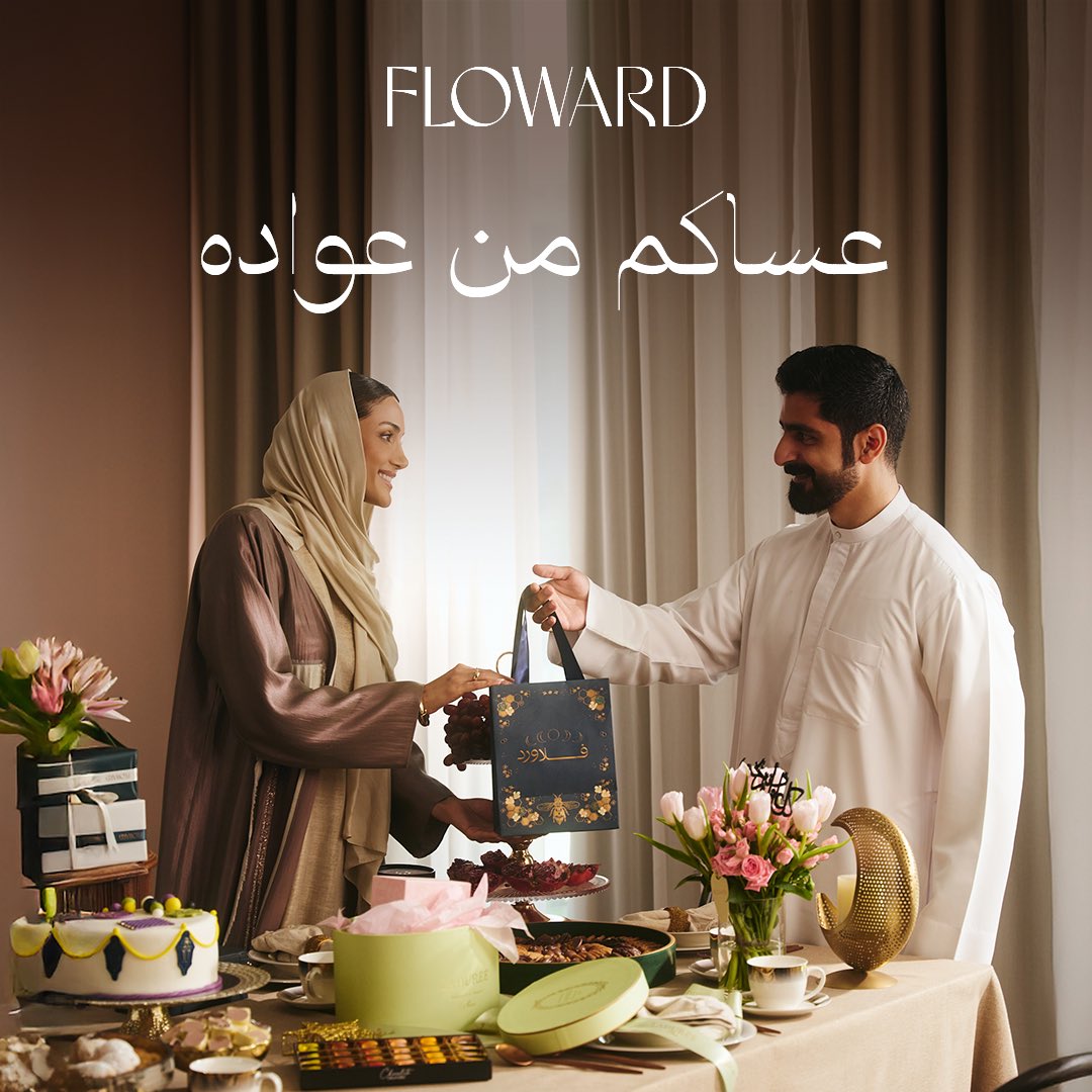 Floward | فلاورد tweet media
