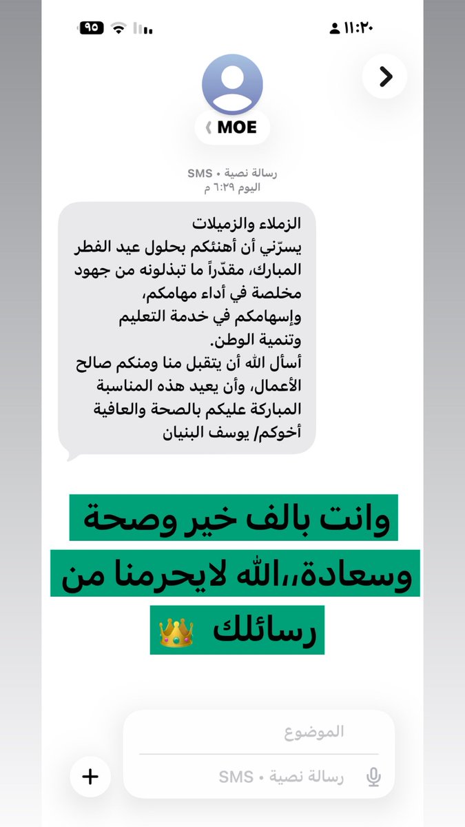 omyosef22's tweet photo. #وزارة_التعليم @minister_moe_sa https://t.co/5dCVycOfPn