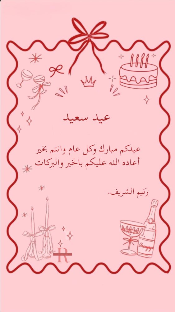 ranimfawazz's tweet photo. https://t.co/6F79oIN5Yf