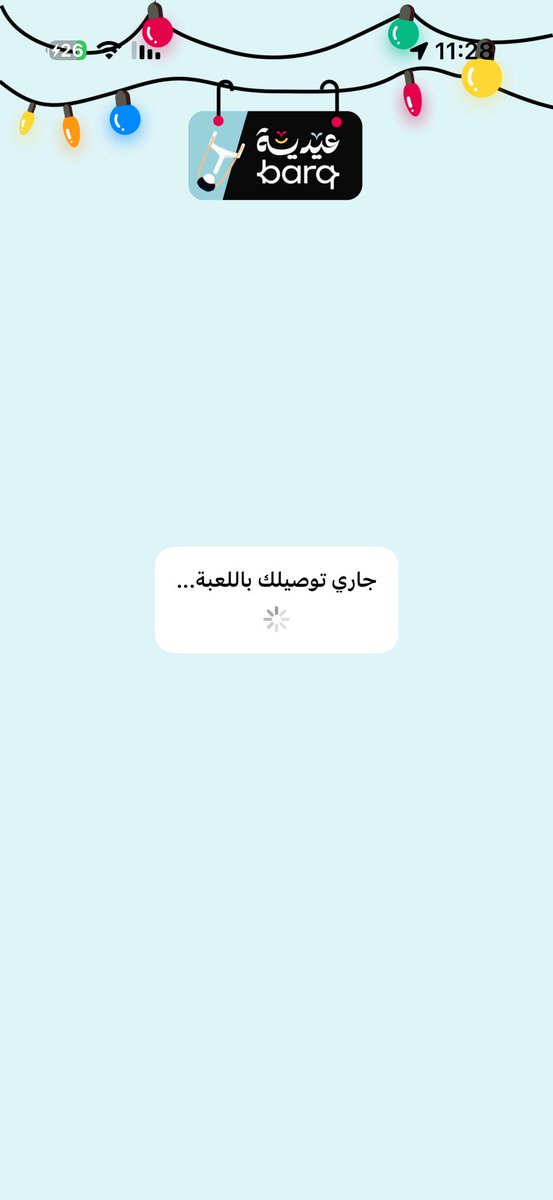 جواهر العنزي 👸🏻 tweet media