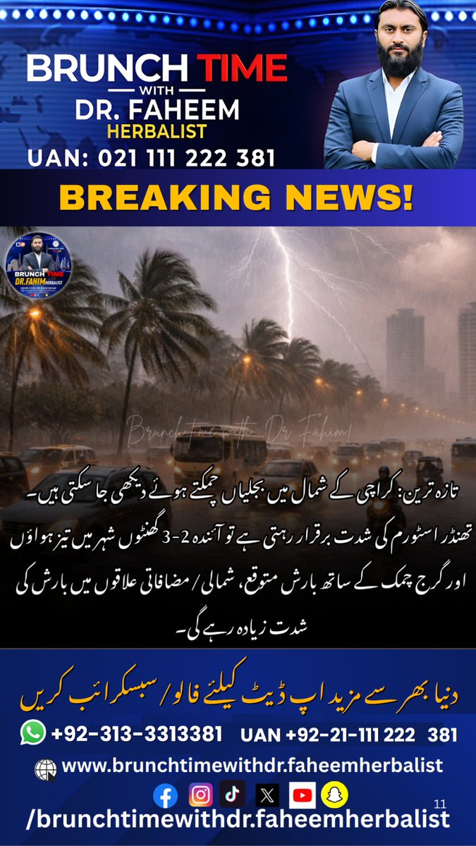 Brunch Time With Dr Fahim Herbalist tweet media