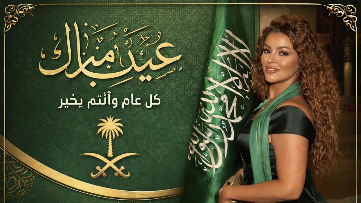 مها عبدالله tweet media