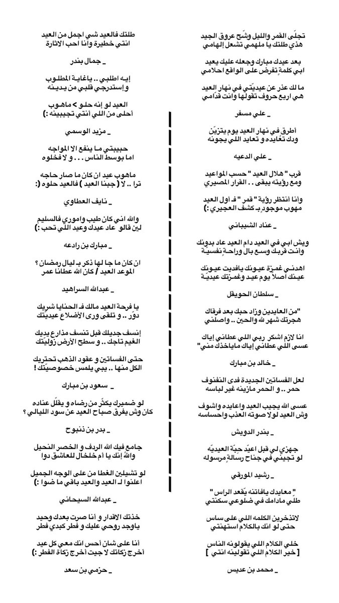 وهّاج tweet media