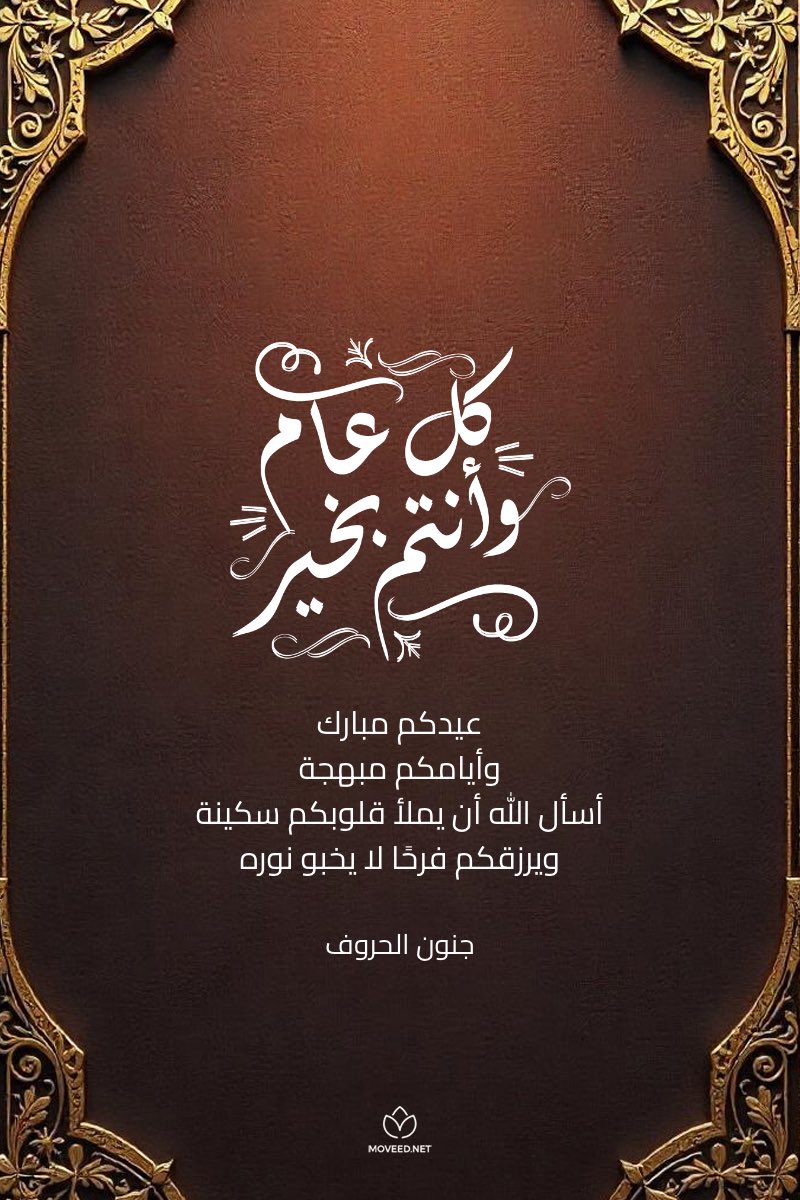 ‼️چݩۉݩ اڵحڑۉفْ ‼️ tweet media