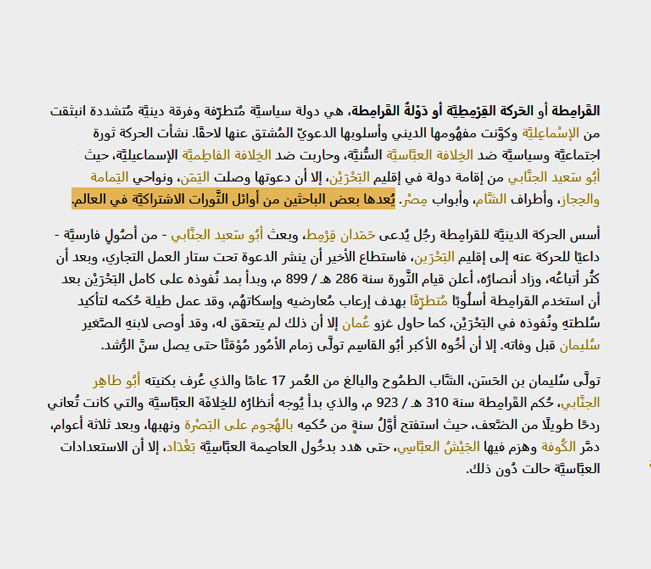 محمد جراح tweet media