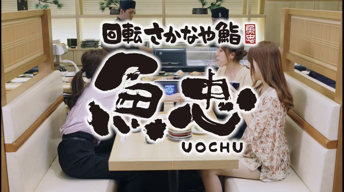 uochu_suemasa's tweet photo. 魚忠CM「で、どうなの!?」編
ベトナム語🇻🇳VIETNAMESE
https://t.co/aatUMgwDaS
#uochu
#Sushi
#ngon
#魚忠CM https://t.co/L5HAcwDBuH
