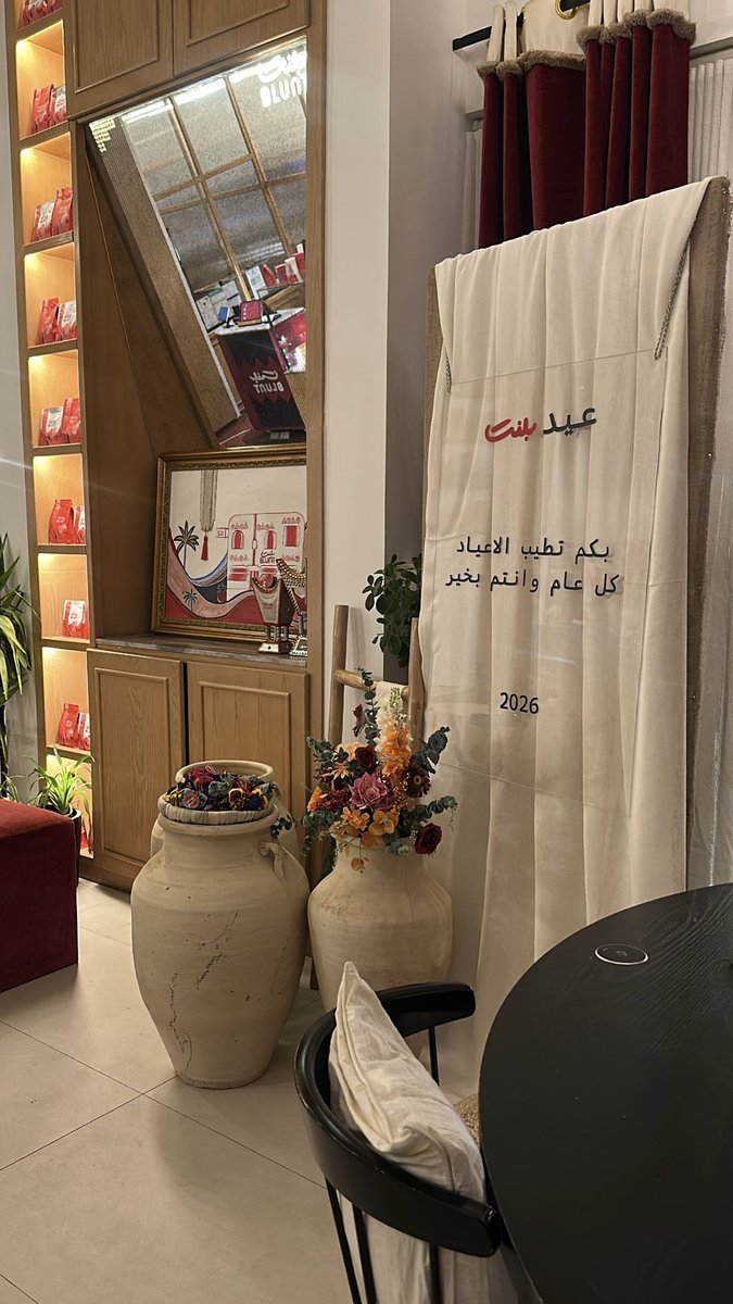 afrah_awadh's tweet photo. -
قهوة ليّلة العِيد مُختلفه🤎. https://t.co/t8zB3NPTvR