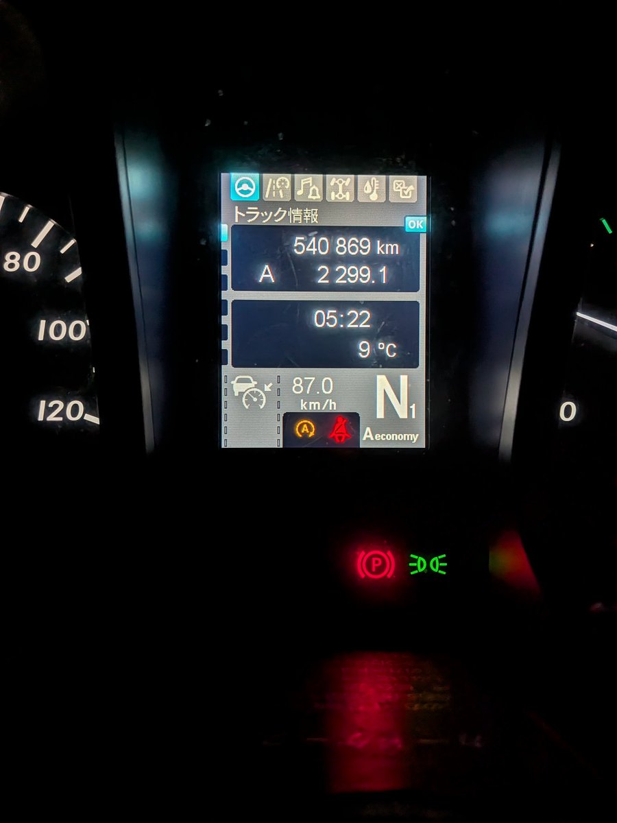 プロ餅 tweet media