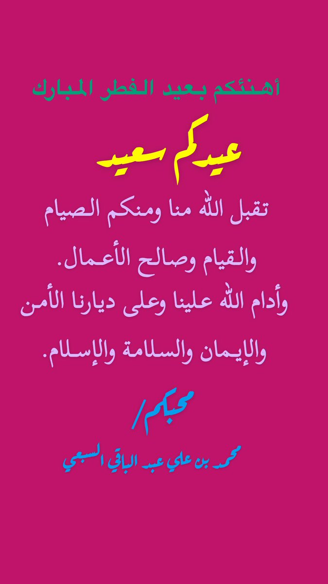 abobasim_2's tweet photo. https://t.co/E2aU5fDV6G