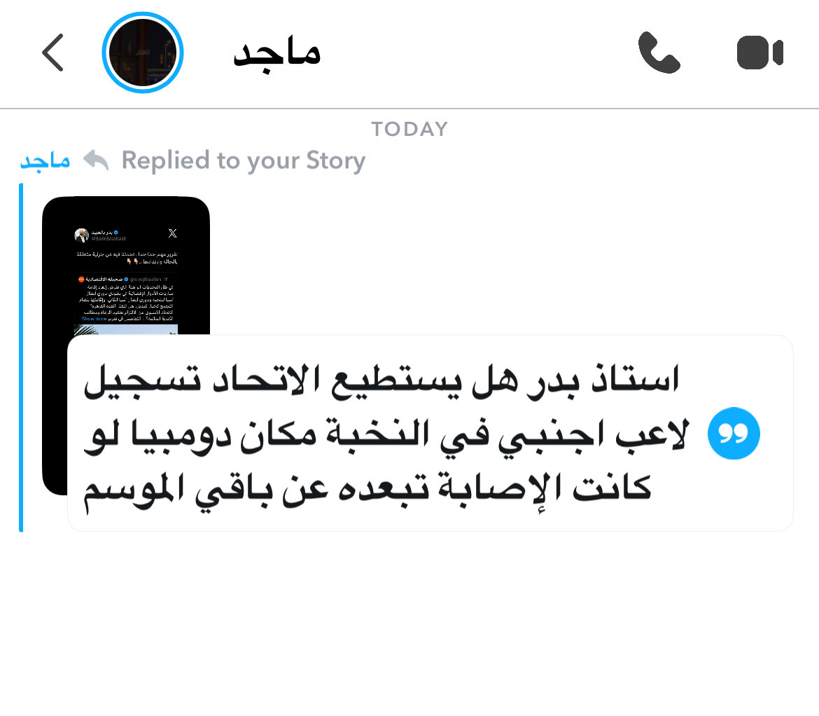 بدر بالعبيد tweet media
