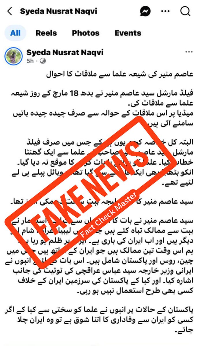 Qaimkhani tweet media