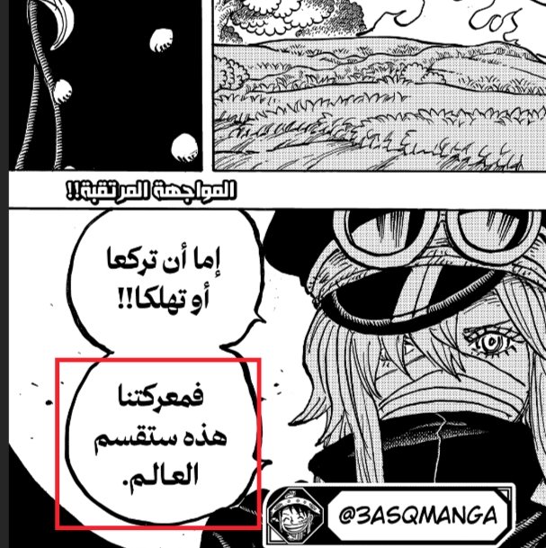 SamirYonko🏴‍☠️ tweet media