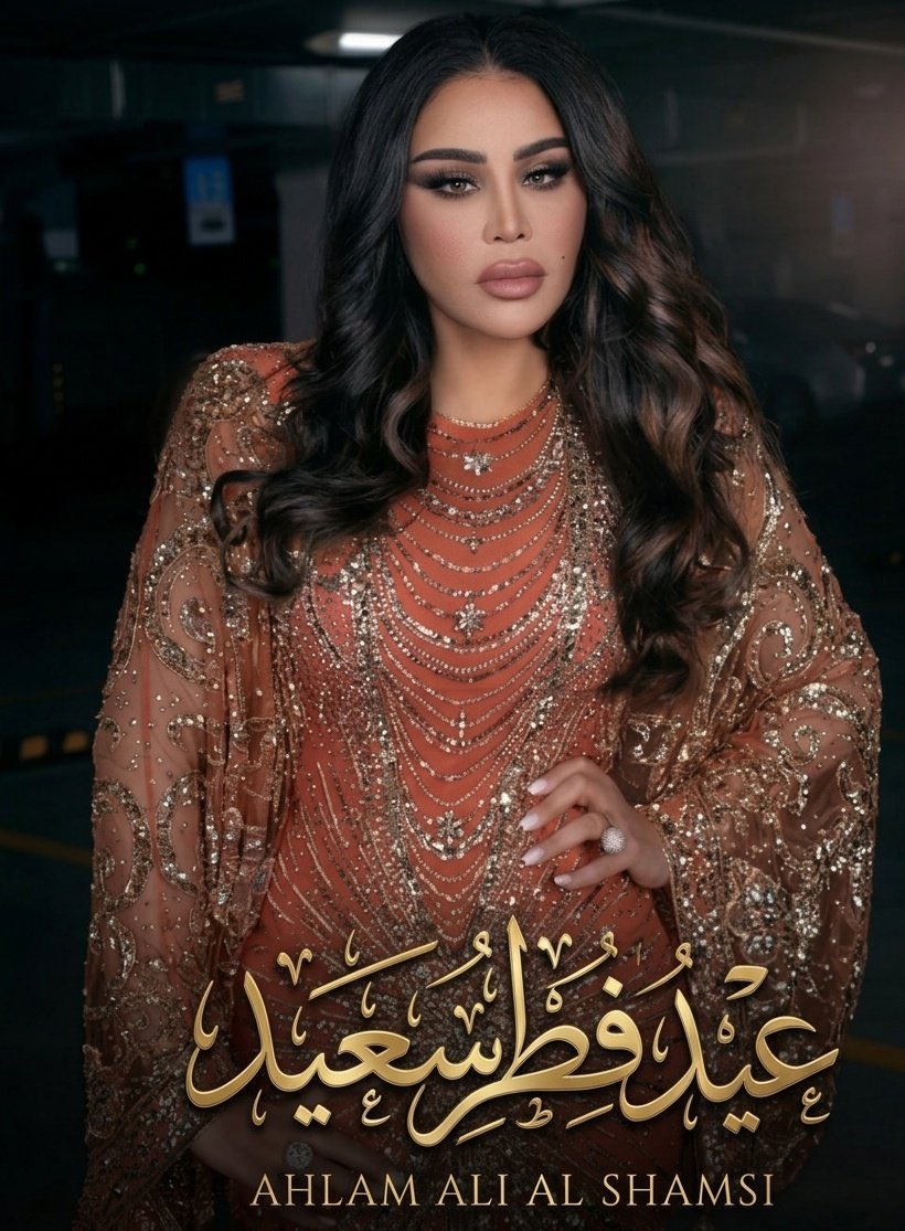 A H L A M ~ ♥️ ~ أحلام tweet media