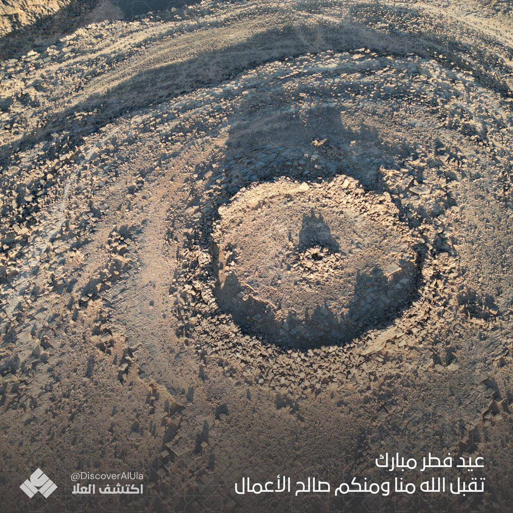 اكتشف العلا tweet media