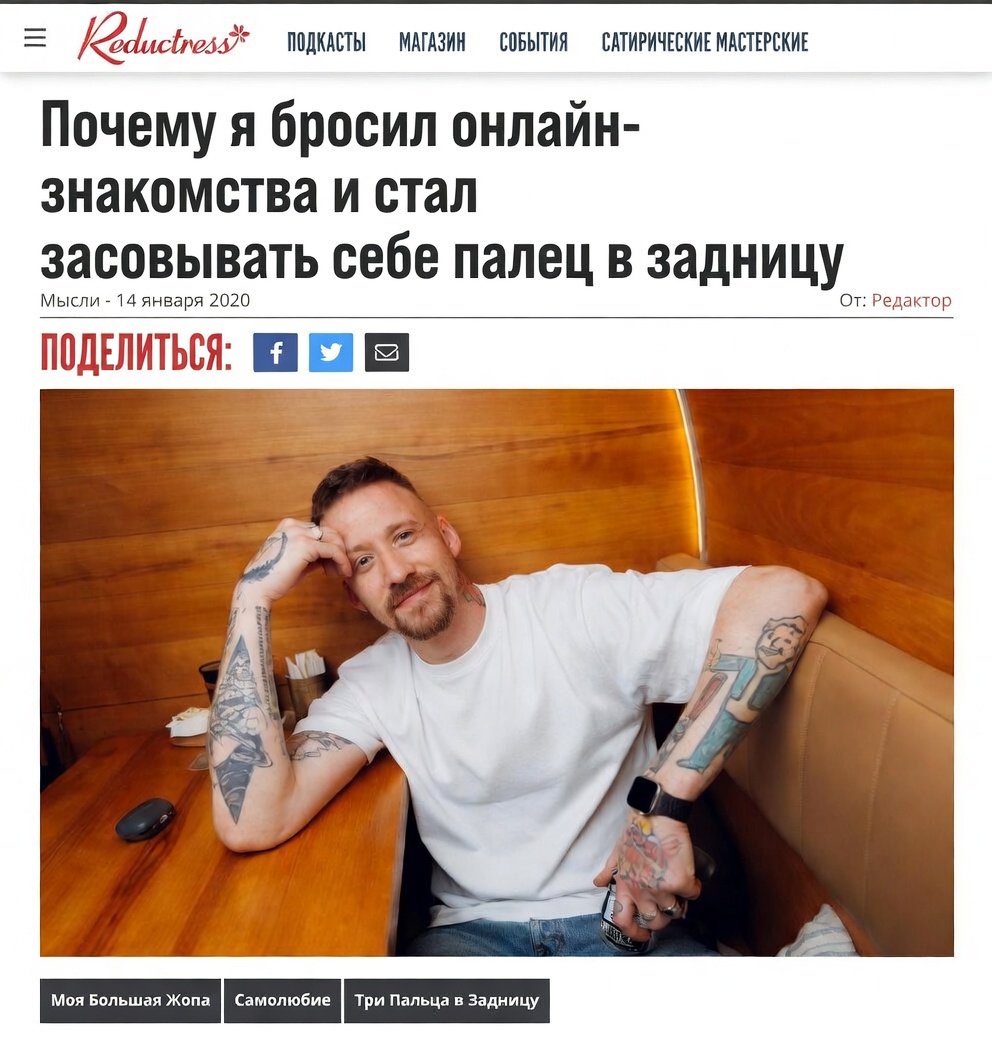 Tako / El Ruso tweet media