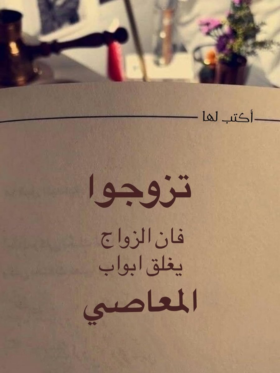 علم ينتفع به tweet media