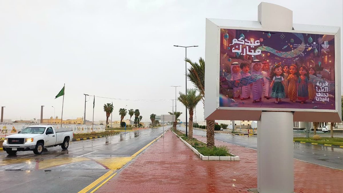 رتويت الشرقية tweet media