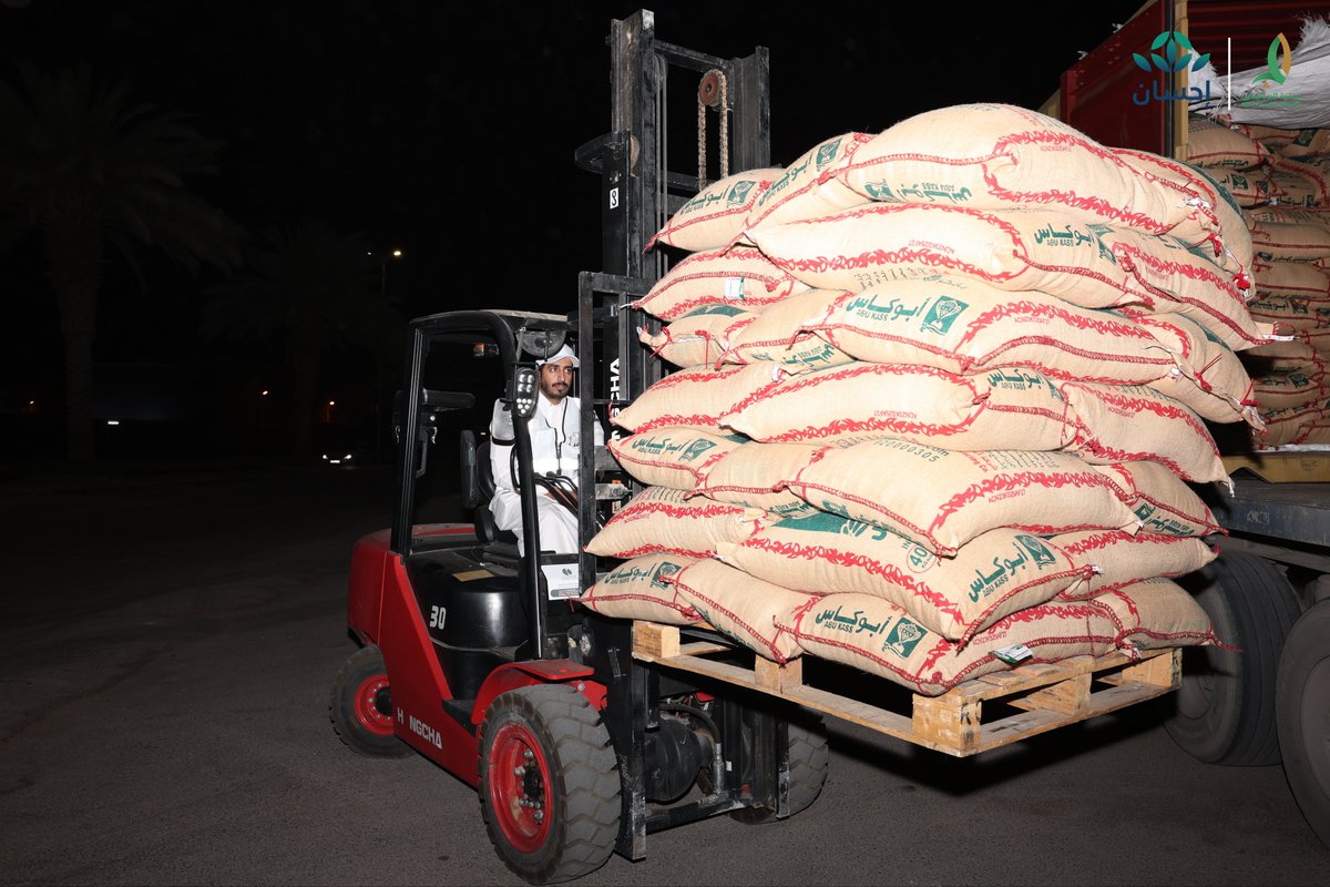 جمعية البر الخيرية بالنويعمة tweet media