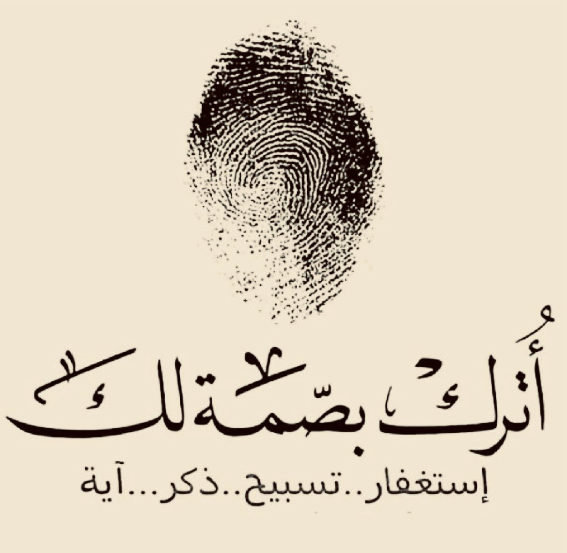 حكيم | Hakim tweet media