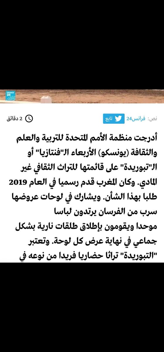 Faisal ibn Mohammed tweet media