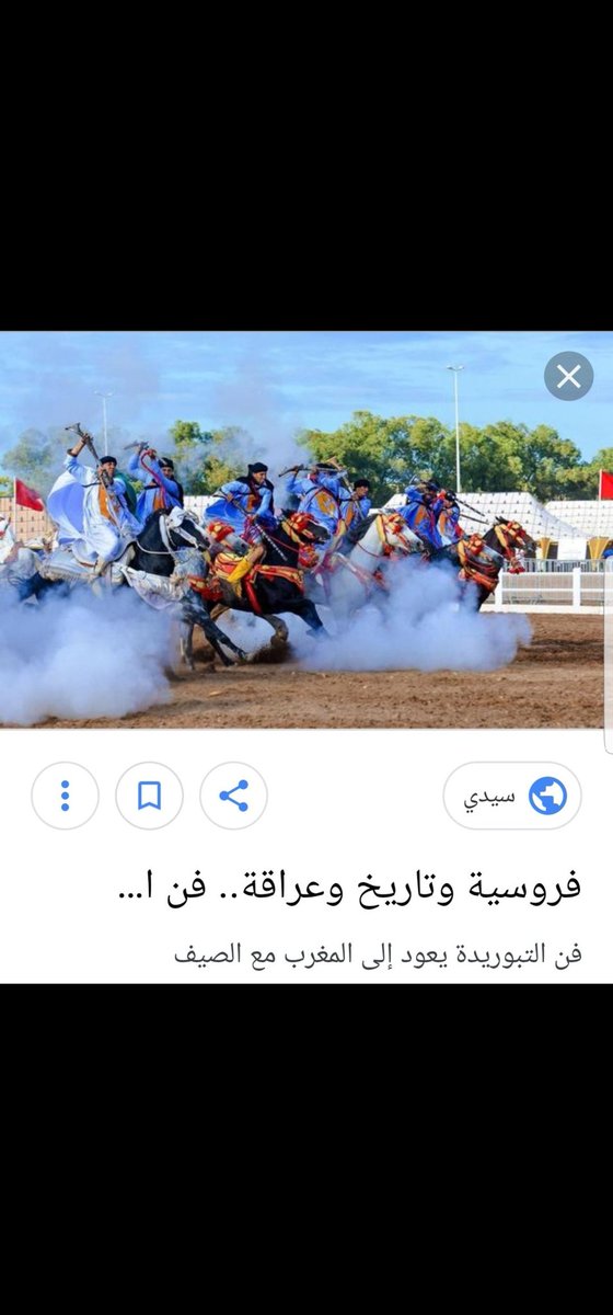 Faisal ibn Mohammed tweet media