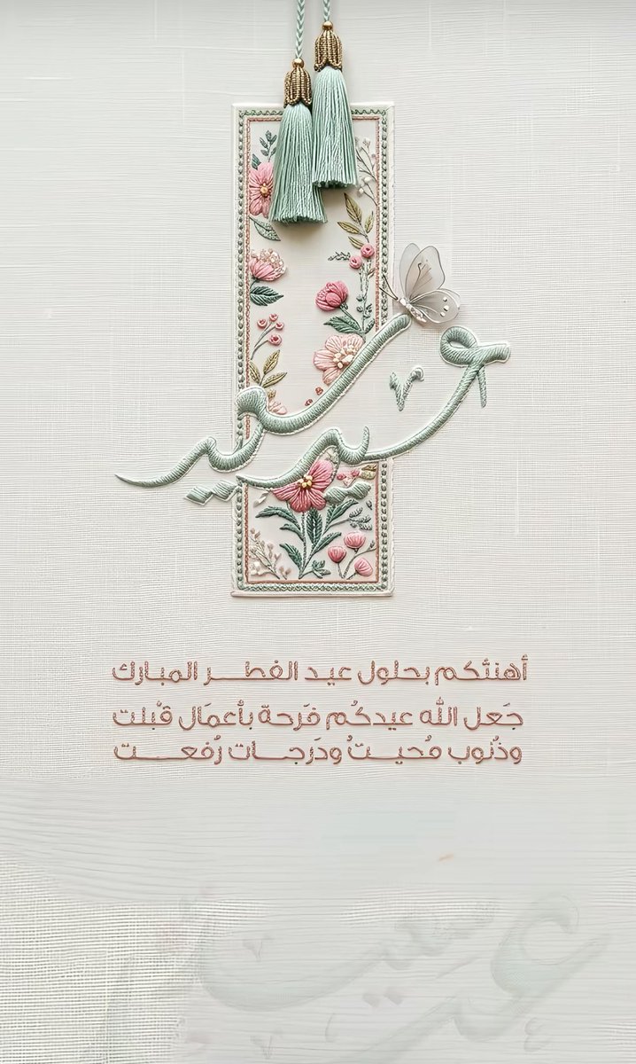 Jojo alsaad tweet media
