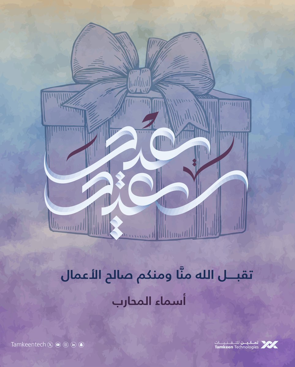أسماء المحارب tweet media