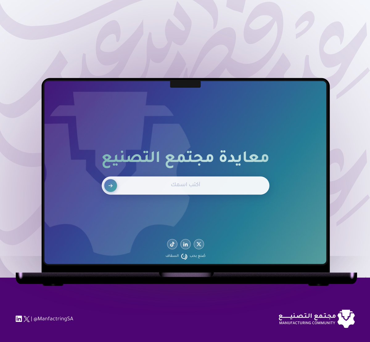 مجتمع التصنيع | Manufacturing Community tweet media