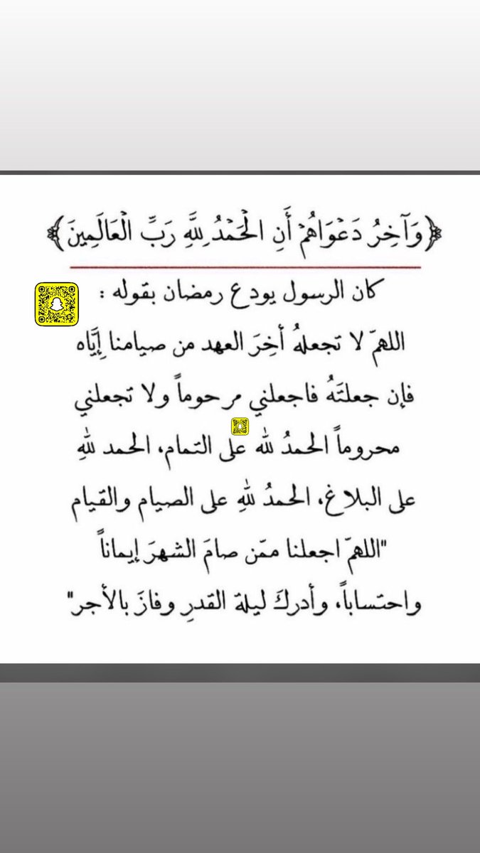 ⚖️ موظفين وزارة العدل🇰🇼 tweet media