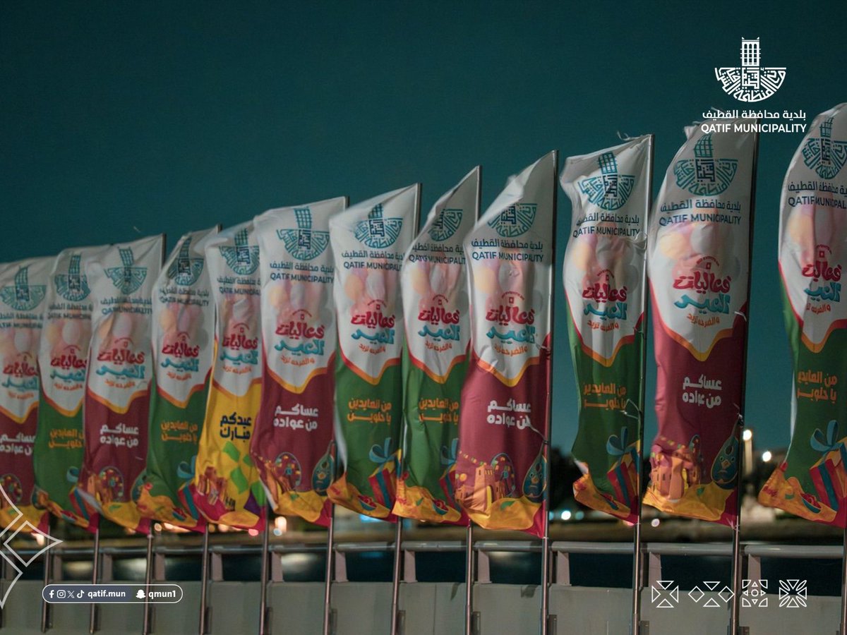 رتويت الشرقية tweet media