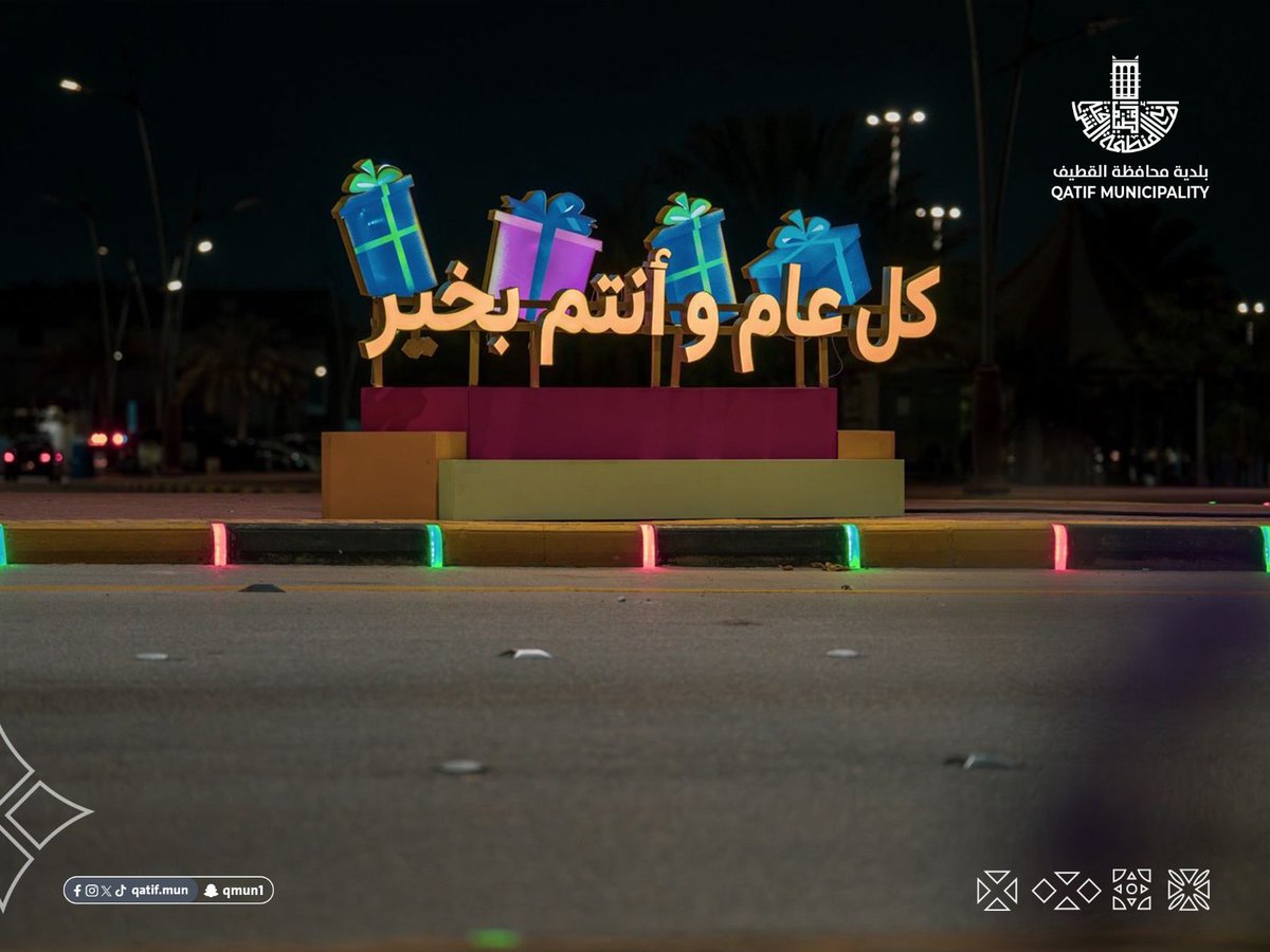 رتويت الشرقية tweet media