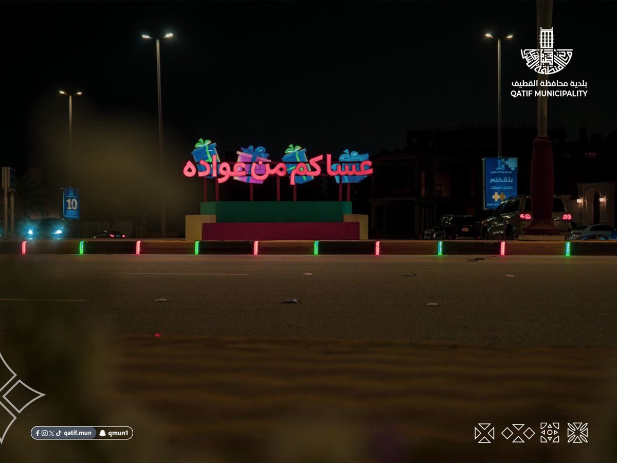 رتويت الشرقية tweet media